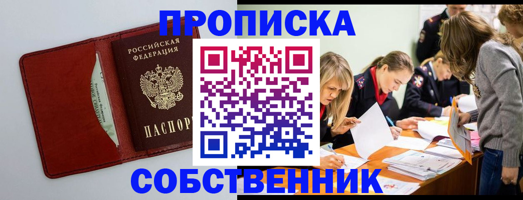 регистрация для школы в Ивановской области
